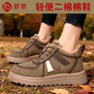舒云棉靴女冬季新款加绒保暖二棉棉鞋复古马丁靴子高帮系带雪地靴
