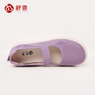 舒云夏季镂空透气健步鞋女中老年妈妈鞋软底防滑平底鞋老北京布鞋