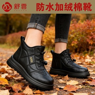 冬季棉靴女防水加绒保暖高帮棉鞋一脚蹬短靴软底舒适百搭雪地靴女