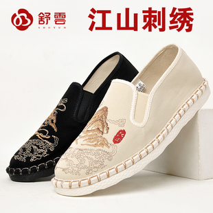 舒云老北京布鞋男中式江山刺绣国风布鞋一脚蹬软底防滑轻便社会鞋
