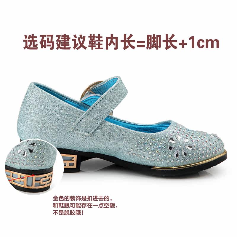 Chaussures enfants en PU pour printemps - Ref 983295 Image 4