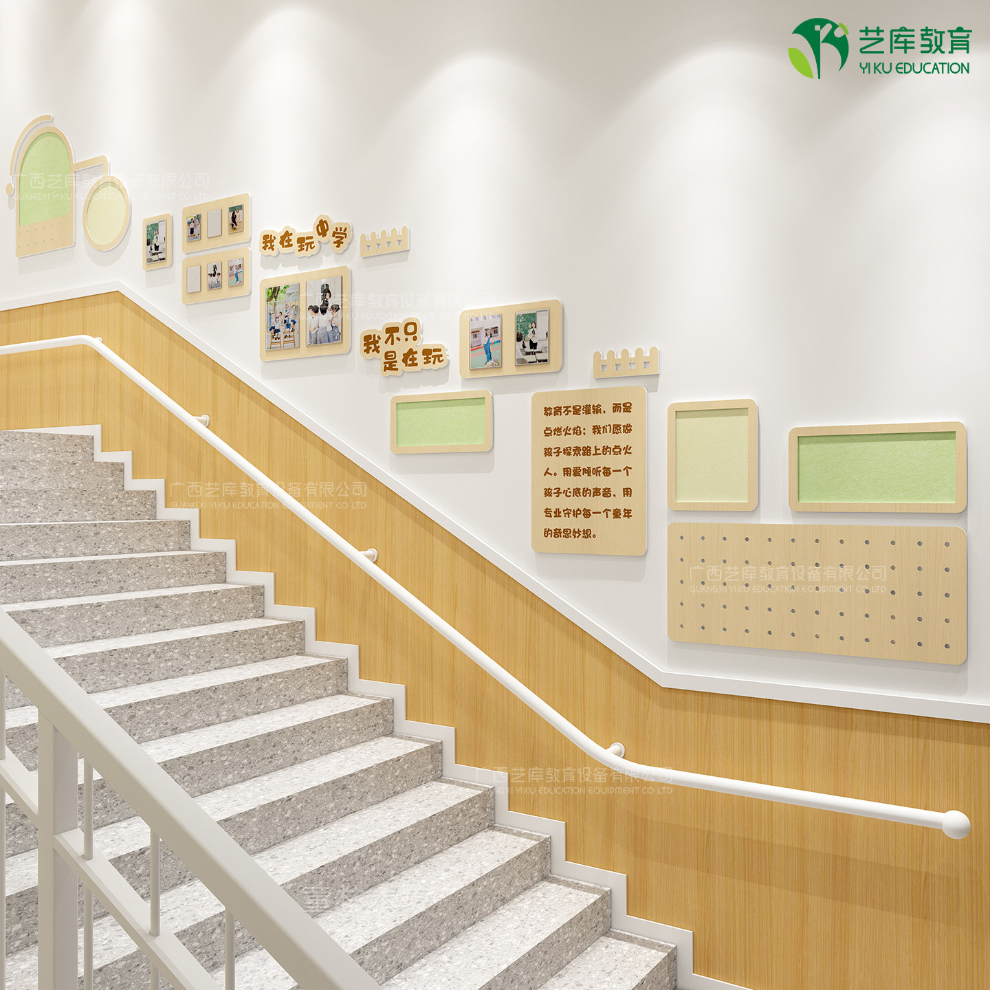幼儿园环创家园栏成品展示板定制图片