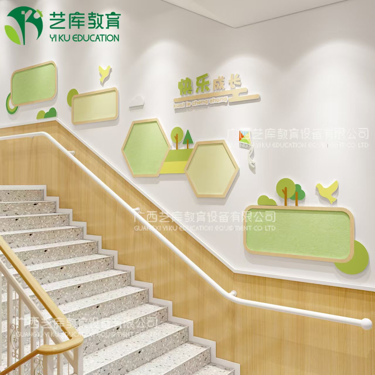 幼儿园楼梯文化墙面楼梯环创大厅走廊 快乐成长放飞梦想楼梯装饰
