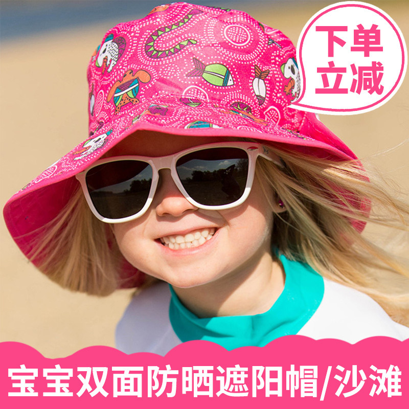 澳洲Baby Banz儿童太阳帽男女宝防晒遮阳帽沙滩帽休闲双面渔夫帽