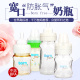 PES 美国born 260ml 160ml free新生儿宽口防胀气塑料玻璃奶瓶PP