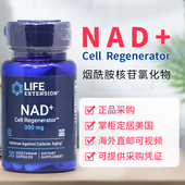烟酰胺核糖 美国正品 300mg30粒 NAD 细胞再生能量 Life Extension