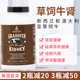 美国直邮Ancestral GrassFed Kidney草饲牛肾脏胶囊180粒棕瓶白字