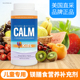 Natural Vitality Calm儿童镁甘氨酸镁青少年镁粉益脑镁补充剂