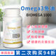 BioMega Research 1000鱼油 心血管 90粒 美国直邮 胶囊 Biotics
