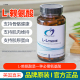 美国DFH健康设计 Lysine赖氨酸支持骨骼健康肌肉维持胶原蛋白