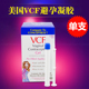 VCF 现货 美国直邮 避孕啫喱凝胶棒1支