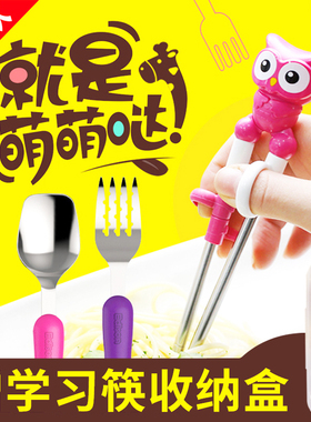 爱迪生edison宝宝勺子叉子套装婴儿训练餐具儿童练习筷子学习筷