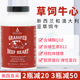 Grass Fed Beef 美国直邮Ancestral Heart草饲牛心提取物胶囊 180