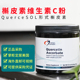 美国健康设计DFH Quercetin Ascorbate槲皮素肺部保健维生素粉