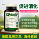 美国Standard Process zypan甜菜碱复合消化酶促进肠胃蛋白酶8480