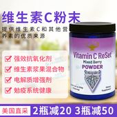 ReSet Vitamin 美国RnA 维生素C粉浆果味含钾电解质增强剂 420g
