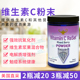 ReSet Vitamin 美国RnA 维生素C粉浆果味含钾电解质增强剂 420g