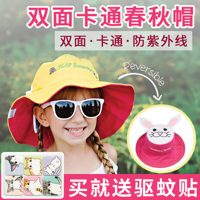 婴儿防晒帽宝宝遮阳帽渔夫帽