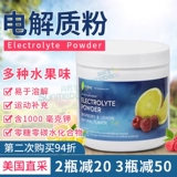 Spot Us Direct Manal Dr. Berg Особое кетогенное электролитное пустого пустопродажа.