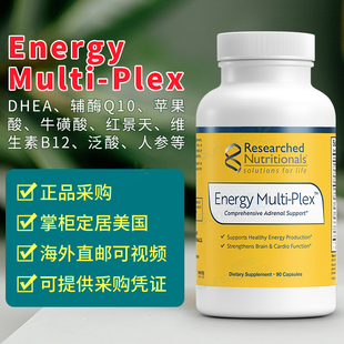 美国 Researched Nutritionals肾上腺胶囊Energy Multi-Plex 90粒
