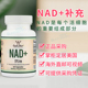 Wood 补充剂NAD 胶囊 美国直邮Double 修 复纯度95%免疫认知支持