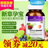 Новая глава Новые главы Новая глава Комплексное питание витамин кальций Фолиевая кислота 270 Материнские сокровища Новые продукты Прямые рассылки