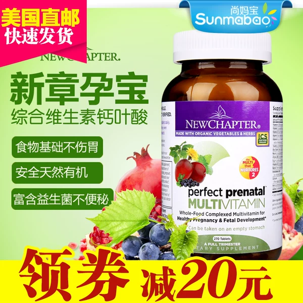 Товары от 尚妈宝全球母婴店