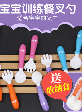 瑞典BabyBjorn儿童餐具叉勺子宝宝婴儿辅食训练叉勺套装 送收纳盒
