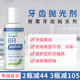 Essential Oxygen安东尼推荐 BR牙齿抛光剂牙粉去除牙垢滋养牙釉质