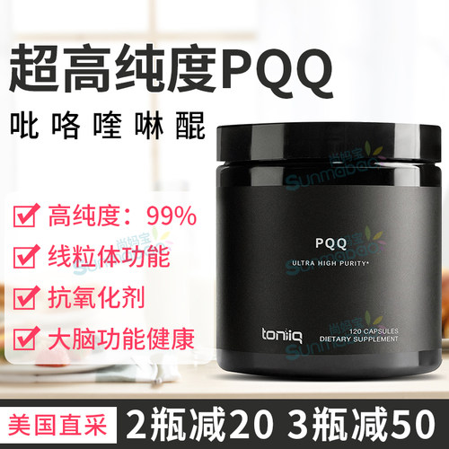 ToniiqPQQ卵巢保养调理卵子质量