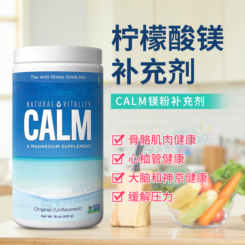 NaturalVitality碳酸鎂骨骼