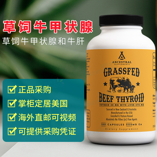 美国 Ancestral 草饲牛甲状腺牛肝Grass Fed Beef Thyroid 180粒