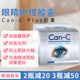 NAC 美国直邮正品 白内青光黄斑胶囊 高含量N 乙酰肌肽 Can