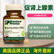 Standard Process Renatrophin 美国 PMG 肾功能健康肾脏补充7175