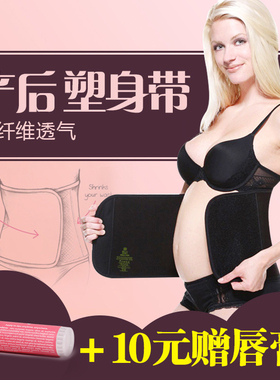美国Belly Bandit竹纤维透气收腰收腹束腰产后剖腹产顺产收腹带