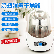 Стерилизатор 美国二代 baby brezza婴儿宝宝奶瓶消毒器除菌多功能带烘干杀菌机