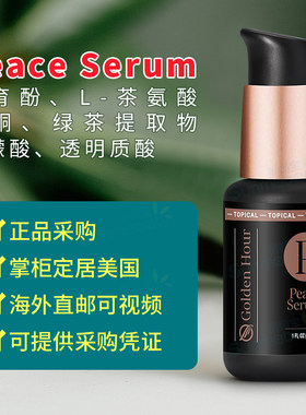 美国正品 Quicksilver Scientific 脂质体等同黄体酮雌激素大豆异