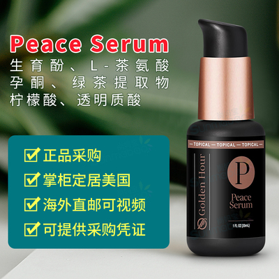 美国正品 Quicksilver Scientific脂质体黄体酮雌激素大豆异黄酮