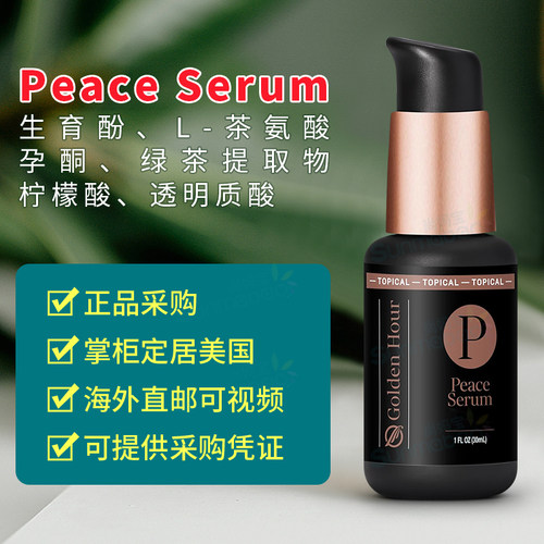 美国正品 Quicksilver Scientific 脂质体等同黄体酮雌激素大豆异