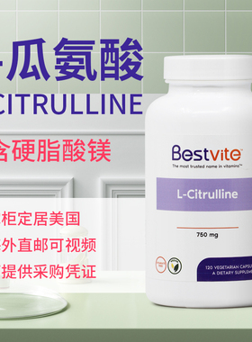 美国直邮 Bestvite L-Citrulline 瓜氨酸 750 mg 胶囊 蛋白质代谢