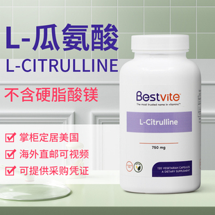 美国直邮 Bestvite L-Citrulline 瓜氨酸 750 mg 胶囊 蛋白质代谢