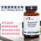GLYCINATE 美国DFH 健康设计Magnesium COMPLEX甘氨酸镁螯合镁240