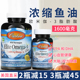 Labs 康一生Elite Omega 美国直邮Carlson 深海鱼油1600mg120粒