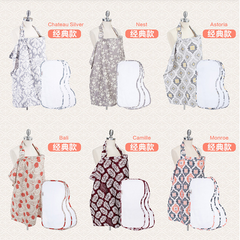 공인 BEBE AU LAIT 선물 세트 모유 수유 수건  수건 간호 커버 간호 의류 간호 커버