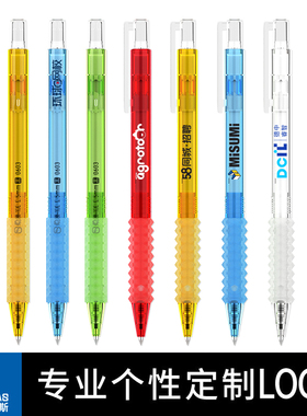 欧文赛斯Bingo按动中性笔可定制LOGO0.5水性办公考试刷题黑笔学生用签字笔定做高颜值广告定制笔公司礼品批发