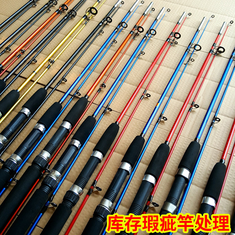 瑕疵清仓 直柄超硬实心路亚竿 锚杆 鱼竿渔具海竿锚竿雷强竿黑鱼