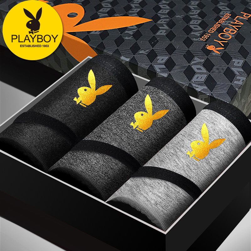 花花公子男士内裤男三角裤内裤男纯棉低腰莫代尔全棉短裤冰丝裤头,女士内衣/男士内衣/家居服,男三角内裤,淘宝优惠券,粉丝福利购,淘宝优惠卷