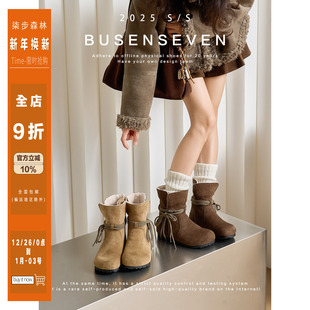 柒步森林内增高绑带两穿加绒棉鞋 保暖设计感短筒雪地靴子女冬新款