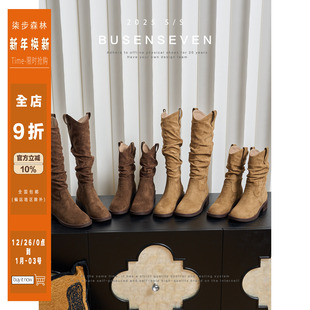 柒步森林废土风V口高筒堆堆靴骑士靴子女2025秋冬季 西部长靴 新款