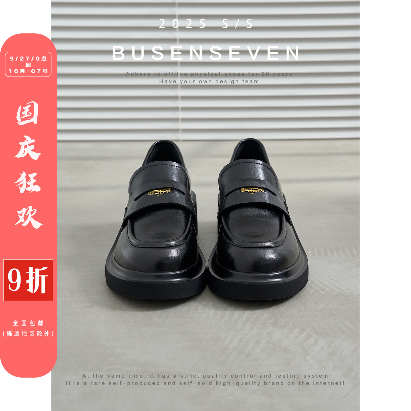 柒步森林牛皮~厚底金币扣乐福鞋英伦复古学院小皮鞋子女秋冬新款